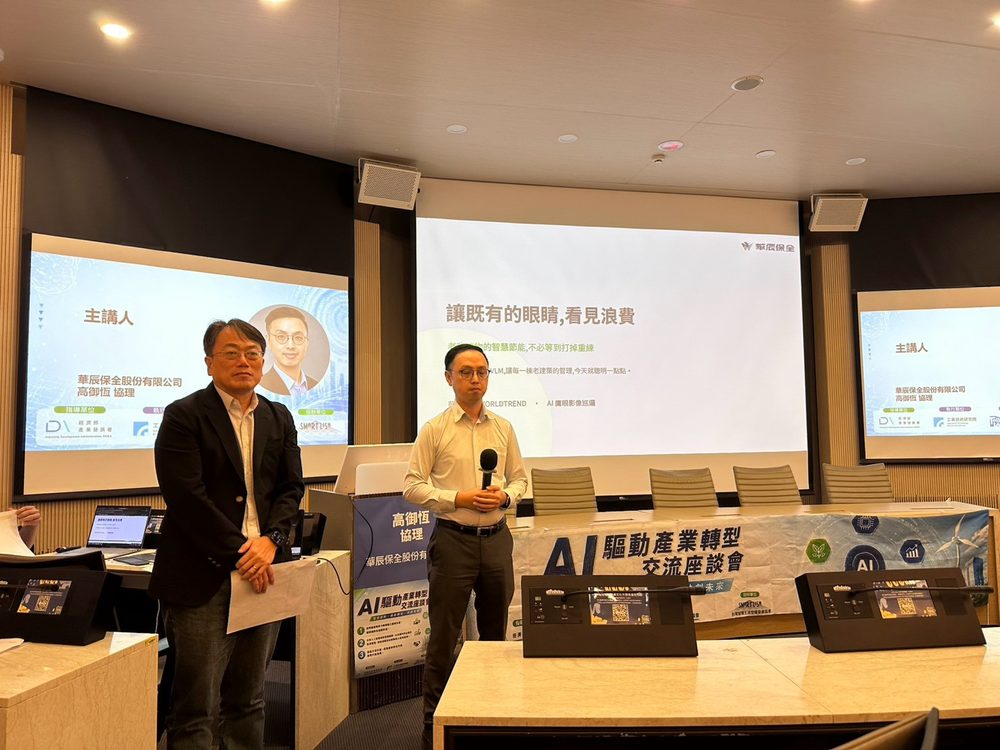 Gao Yu-Heng of WorldTrend Security with the forum host at the venue