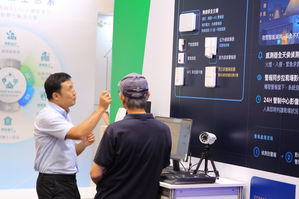 華辰保全同仁於展位向訪客說明 AIoT 無線智能保全設備實機