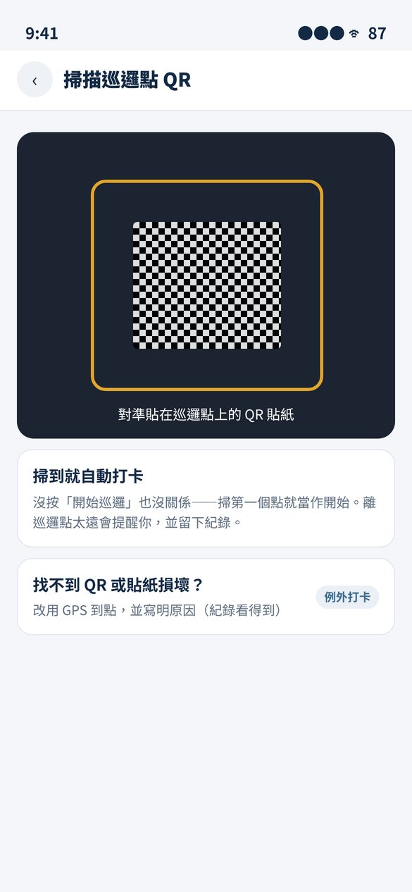 QR check-in